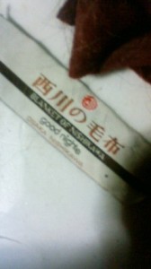 201312051841000.jpg